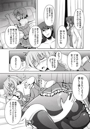 Henshin !!! ~Pants ni Natte Kunkun Peropero~ Page #123