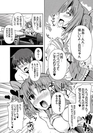 Henshin !!! ~Pants ni Natte Kunkun Peropero~ Page #165