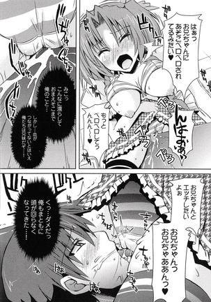 Henshin !!! ~Pants ni Natte Kunkun Peropero~ Page #162