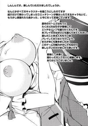Henshin !!! ~Pants ni Natte Kunkun Peropero~ Page #186