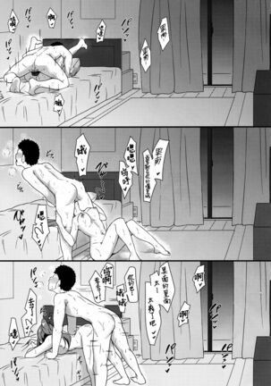 (C99) [corori (Yopparai Oni?)] KANAKAN Kanan-chan to wakan biyori (Love Live! Sunshine!!)[Chinese]【羅莎莉亞漢化】 Page #34