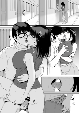 The Wife Next Door at an Urban Renaissance Housing Complex is being NTR'ed Page #32