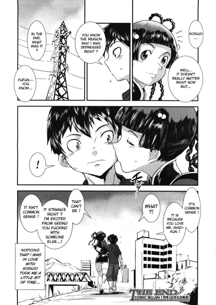 in niku hanten part2   {Kurogane222}