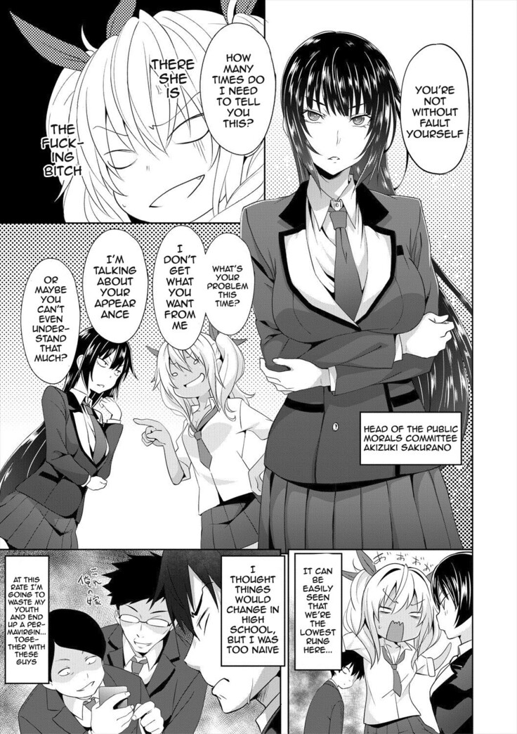 [Mizoguchi Gelatin] Succubus Appli (Gakuen Saimin) Ch. 1-2 [English] {Doujins.com} [Digital]