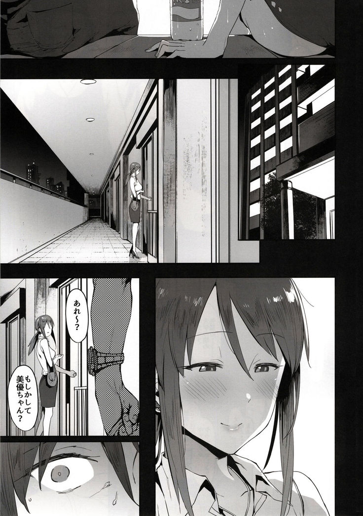 Mifune Miyu no Koukai