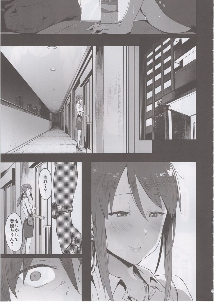 Mifune Miyu no Koukai