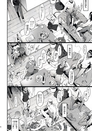 Mifune Miyu no Koukai Page #15