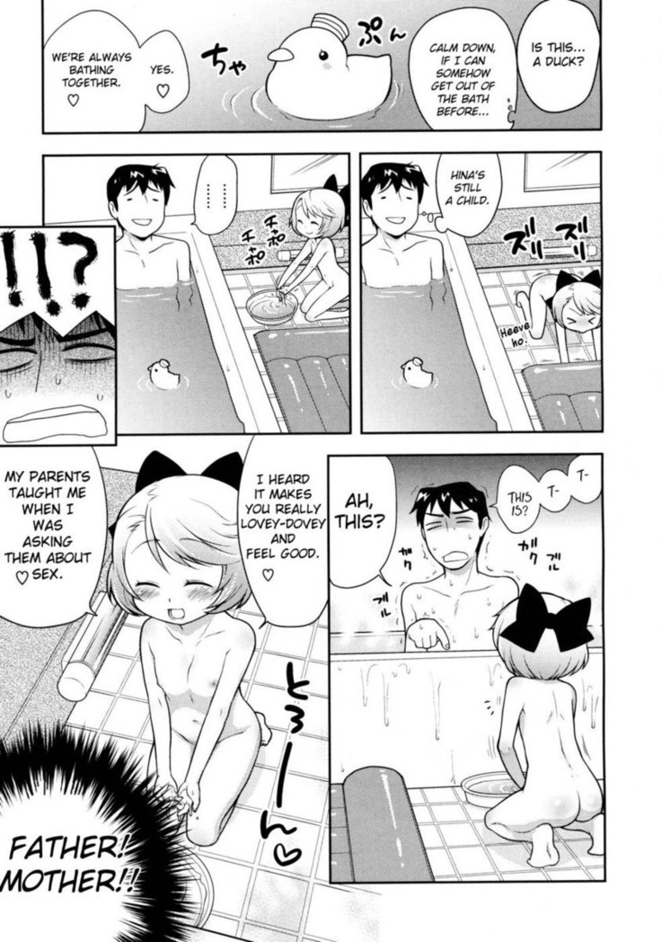 Lotion! Special Attack! Young Bride!
