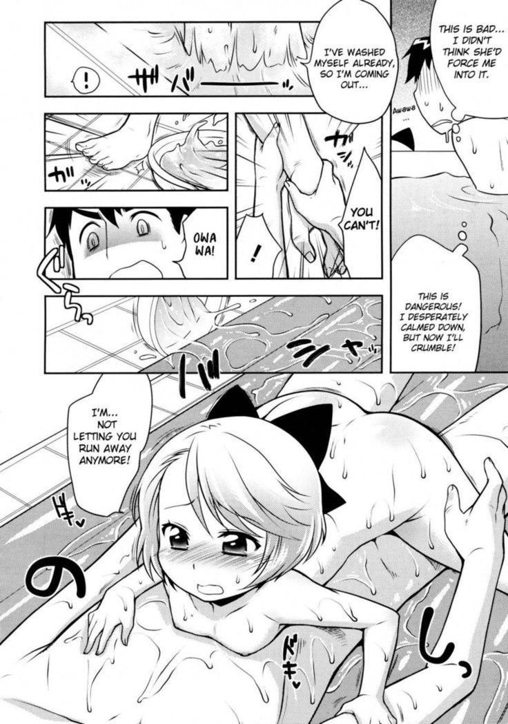 Lotion! Special Attack! Young Bride!