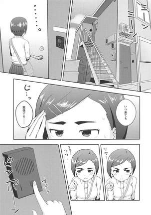 Image 5426768