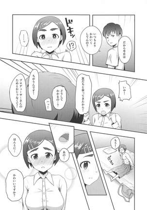 Image 5426769