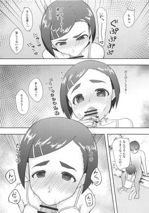 Image 5426779