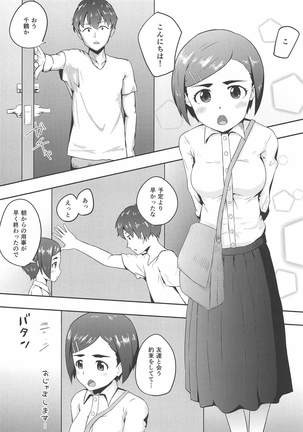 Image 5426770