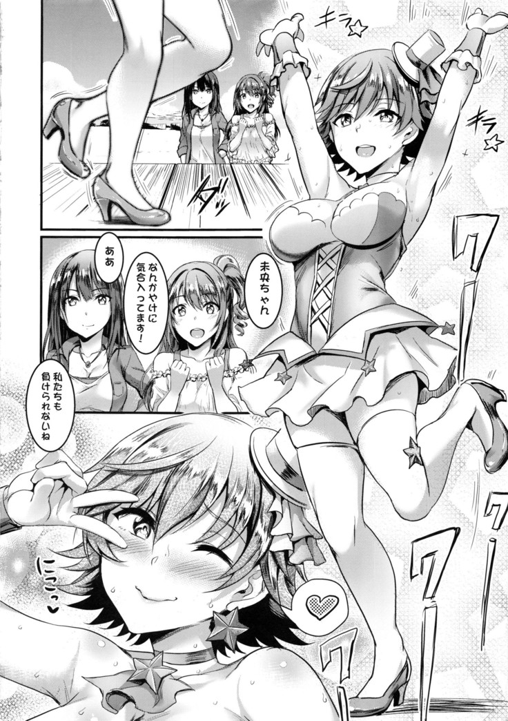Mika's Guide to Self-Confidence
