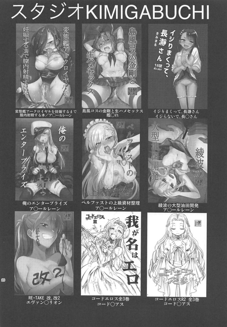 Kaguya-sama wa Shasei Sasetai