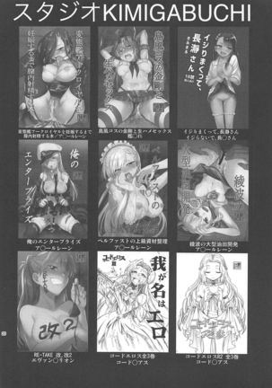 Kaguya-sama wa Shasei Sasetai Page #20