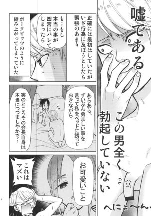 Image 8324066