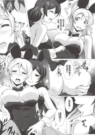 Image 9058453