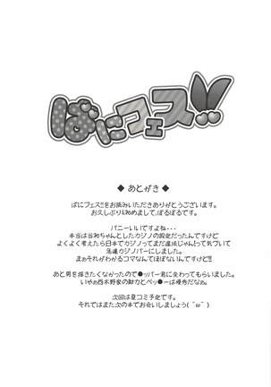 Image 9058458