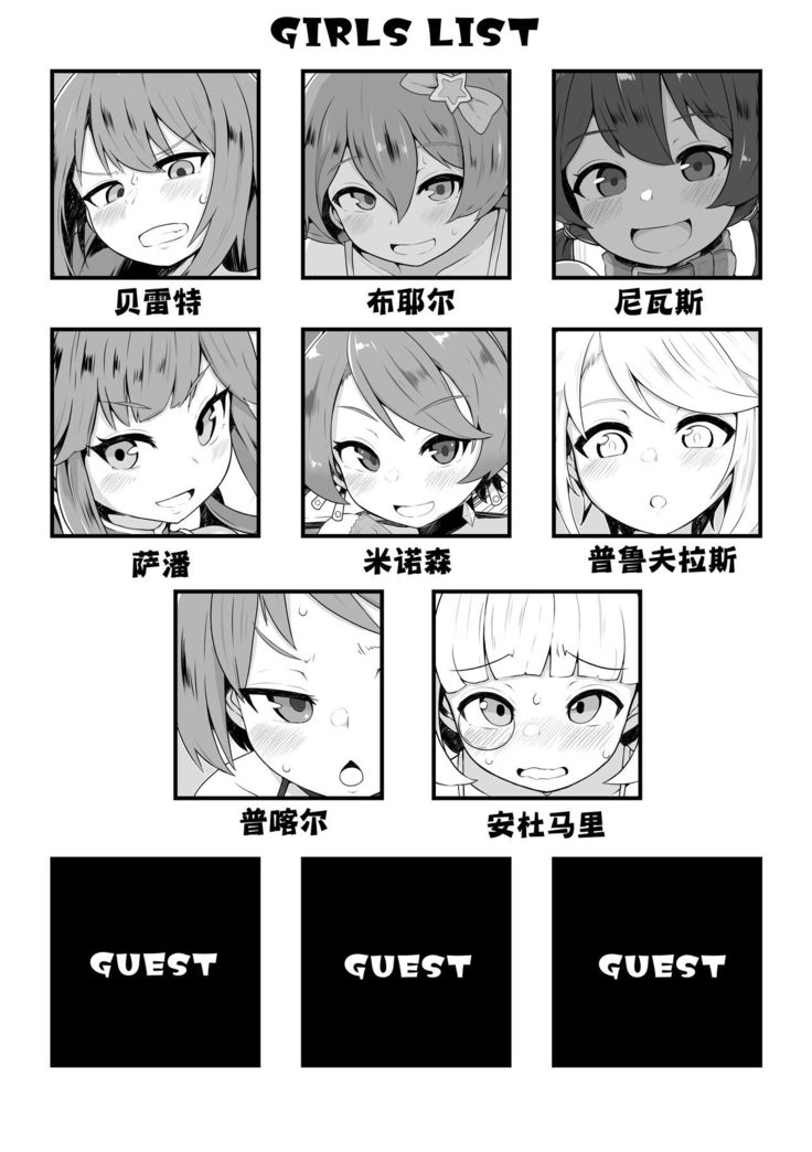 Colaf Lamel Ura Menu 2