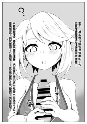 Colaf Lamel Ura Menu 2 Page #11