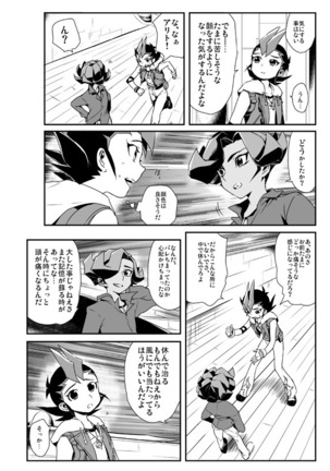 Image 2468344