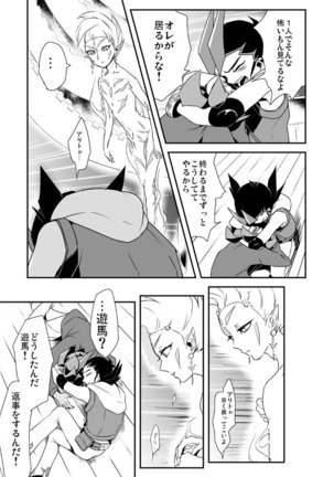 Image 2468349