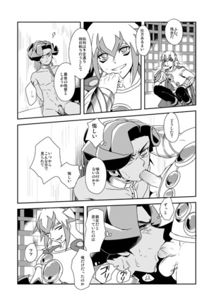 Shi no Kioku ni Senbetsu o + Yami ni Torawareta Bansan Page #56