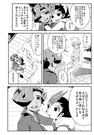 Shi no Kioku ni Senbetsu o + Yami ni Torawareta Bansan Page #21