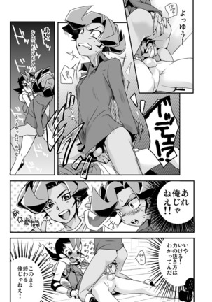 Shi no Kioku ni Senbetsu o + Yami ni Torawareta Bansan Page #32