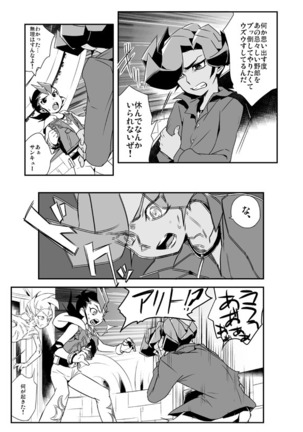 Image 2468340