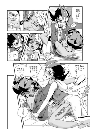 Shi no Kioku ni Senbetsu o + Yami ni Torawareta Bansan Page #39