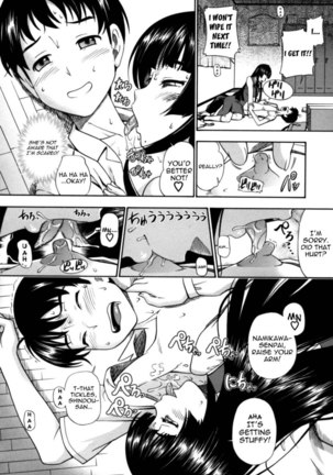 Soushisouai Note Nisatsume Chapter 2 Page #8
