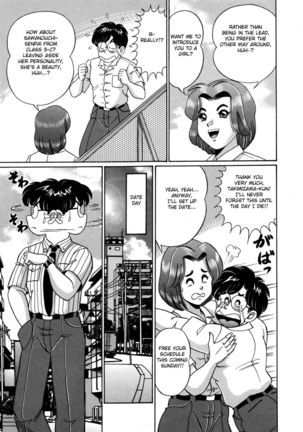 Tsuite Kinasai!! - Page 4