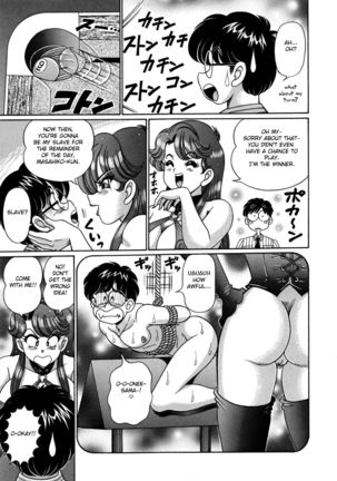 Tsuite Kinasai!! - Page 10