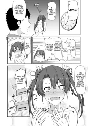Kyuujitsu no Kaku Page #21