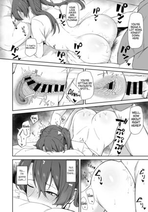 Kyuujitsu no Kaku Page #13
