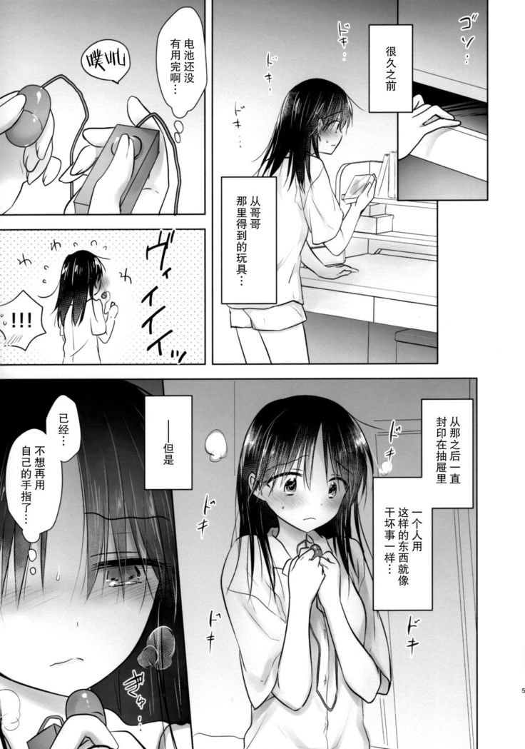 Ohitori Sex