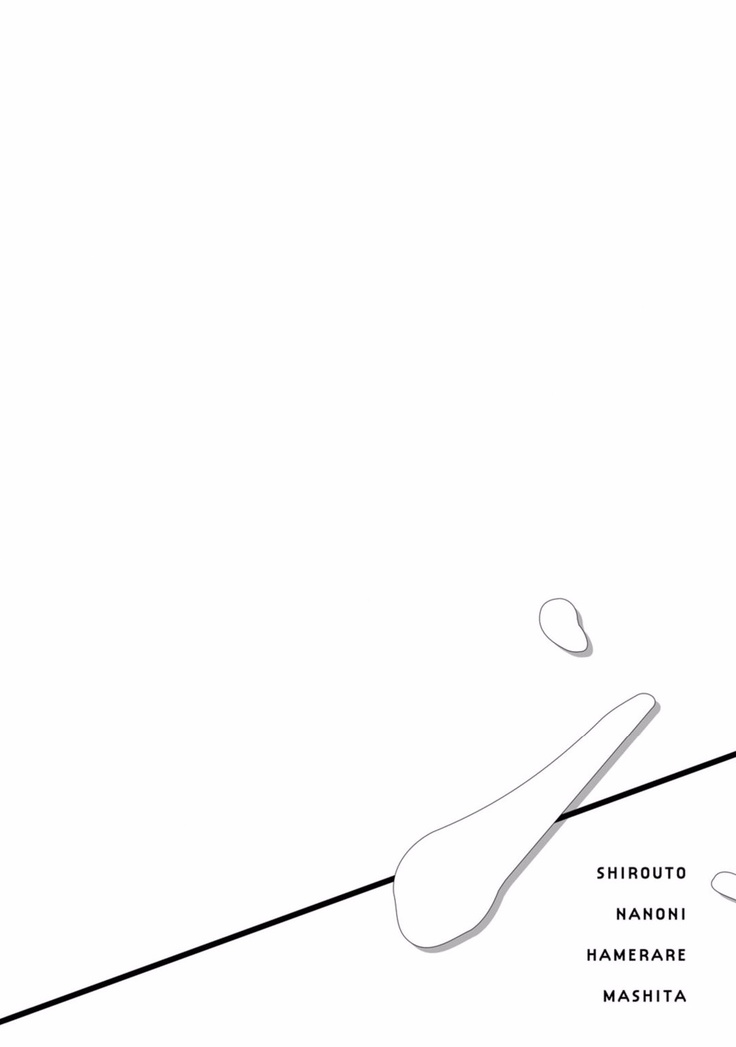 Shirouto nanoni Hameraremashita | 本是个外行，却被人欺负了 Ch. 1-4