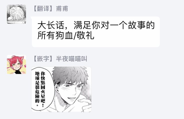 Shirouto nanoni Hameraremashita | 本是个外行，却被人欺负了 Ch. 1-4