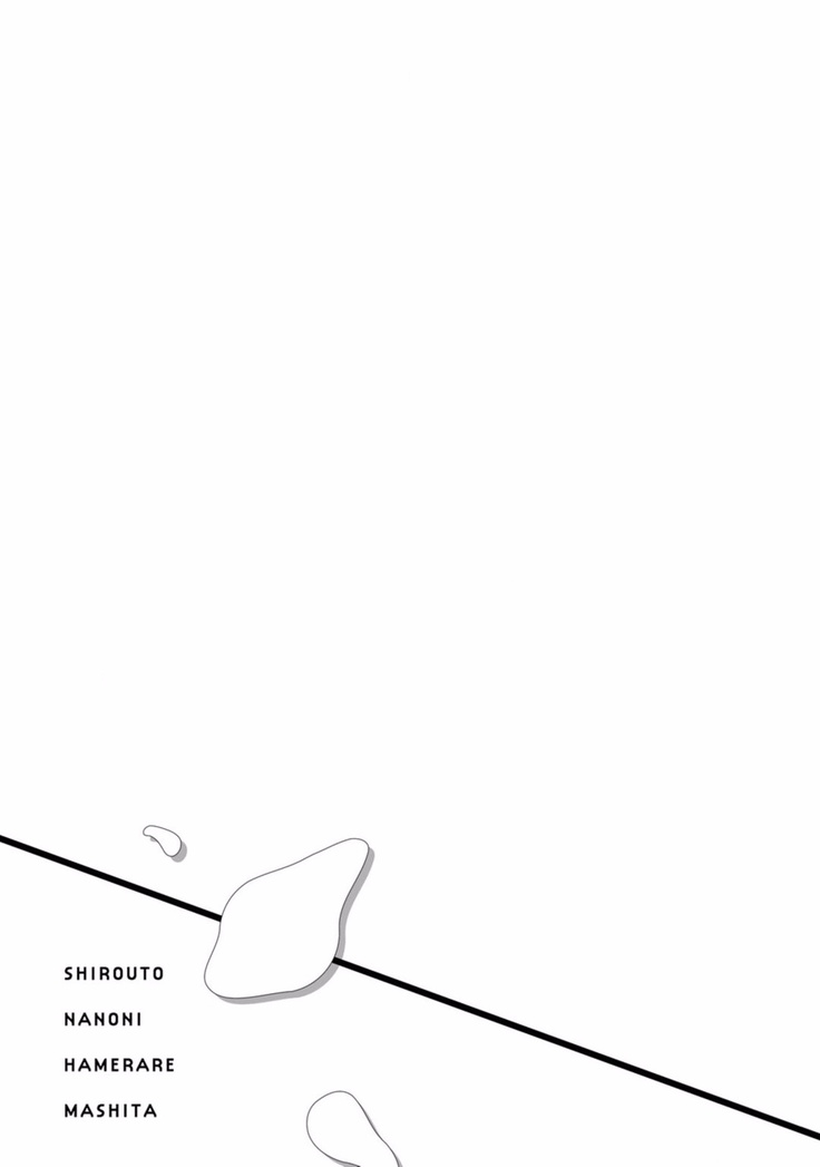 Shirouto nanoni Hameraremashita | 本是个外行，却被人欺负了 Ch. 1-4
