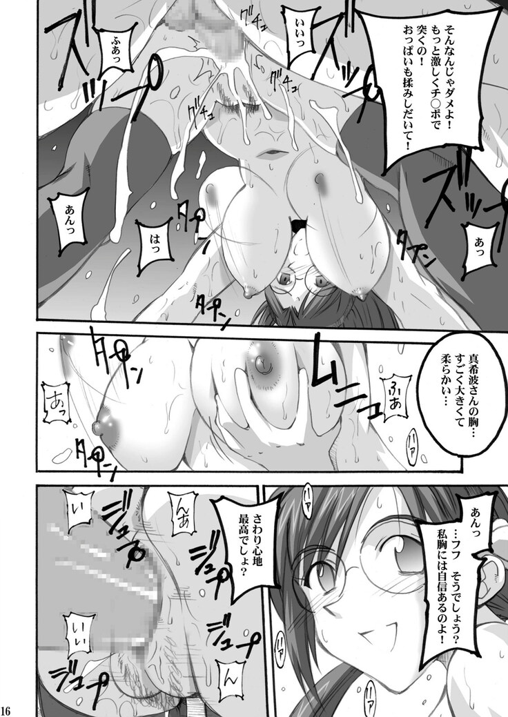 MAKINAMI 01