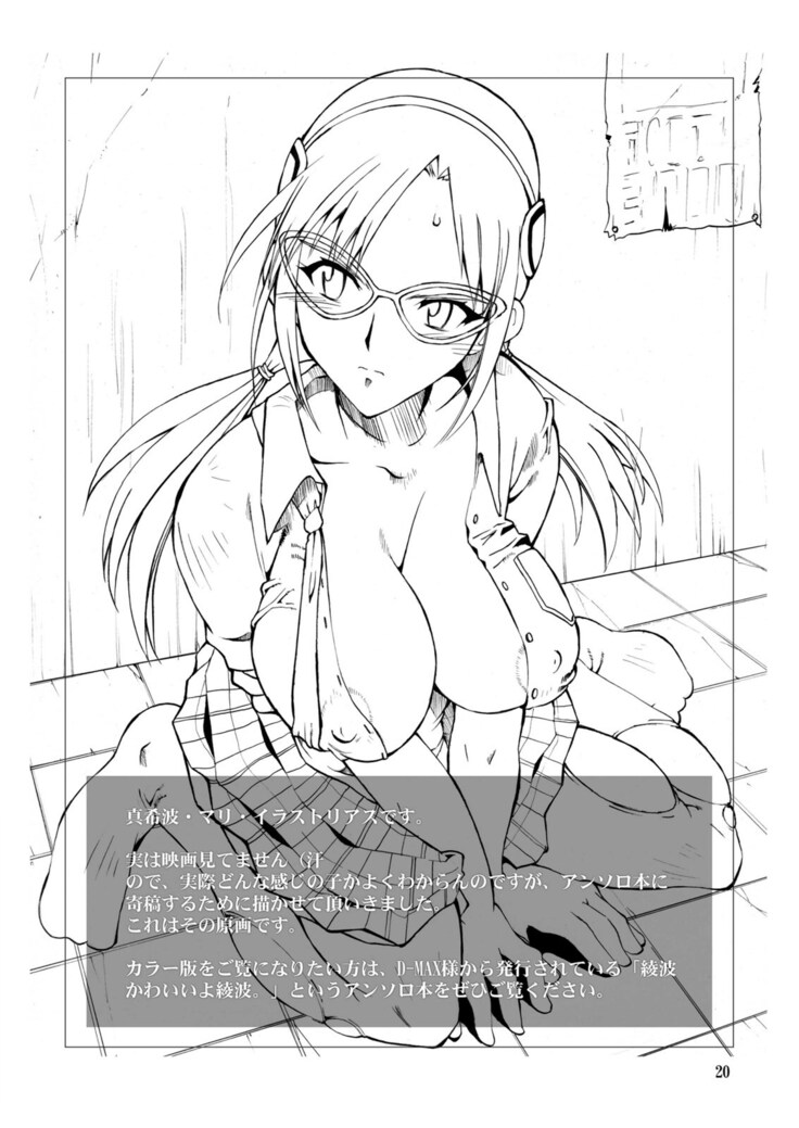 MAKINAMI 01