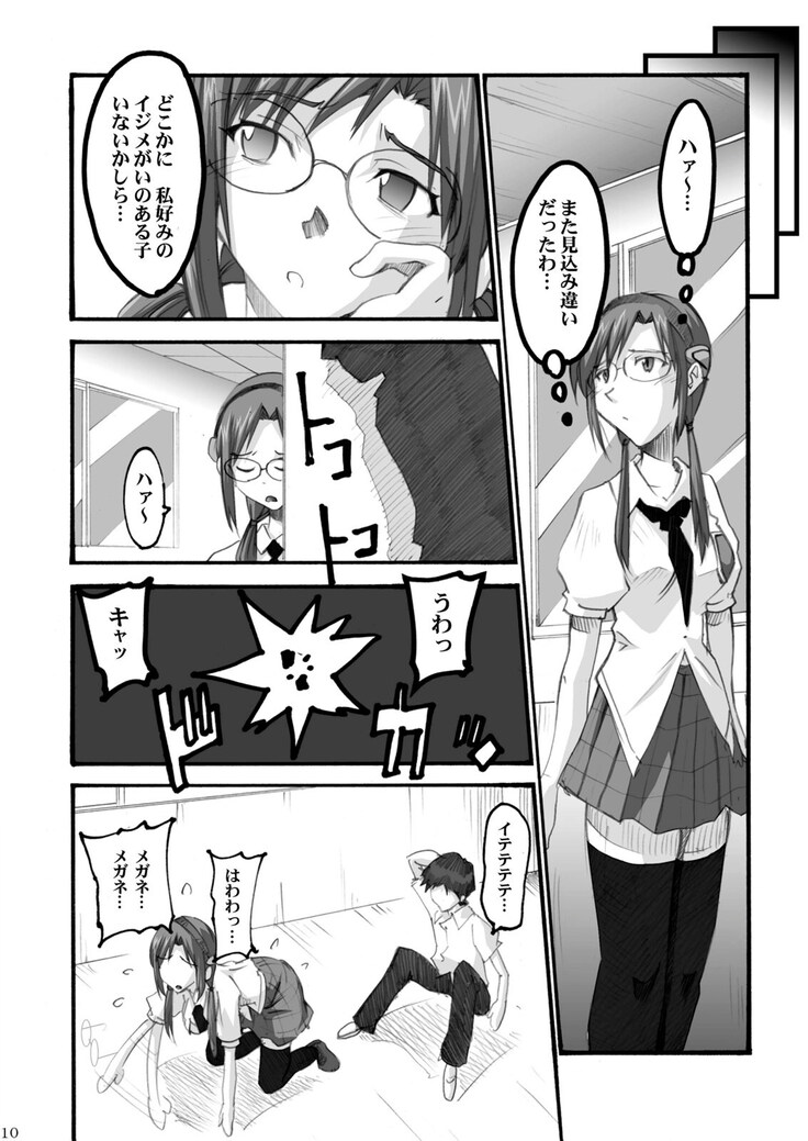 MAKINAMI 01