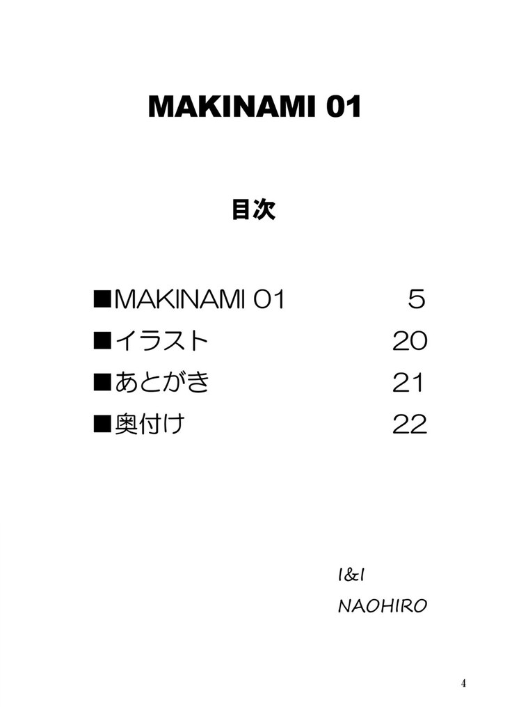MAKINAMI 01