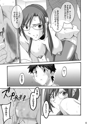 MAKINAMI 01 Page #15