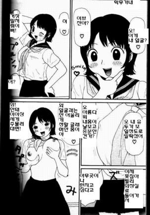 Image 6585968