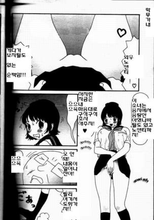 Image 6585973