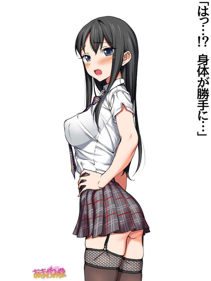 Nanase-chan NTR! Jitensha Diet Hen Ch. 41.3-42.3