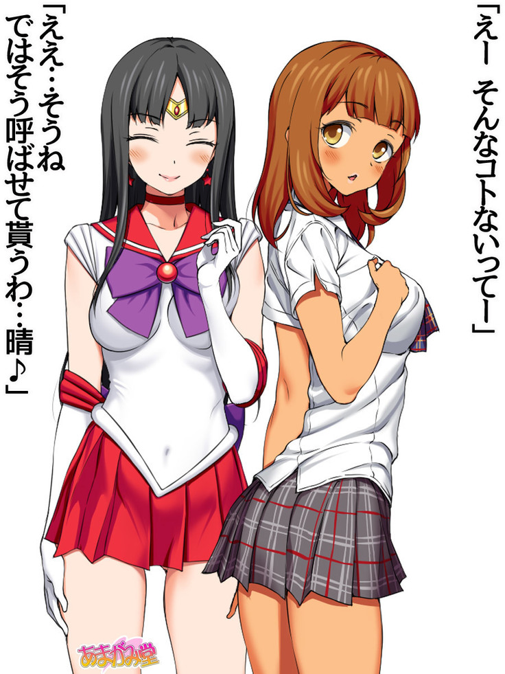 Nanase-chan NTR! Jitensha Diet Hen Ch. 41.3-42.3